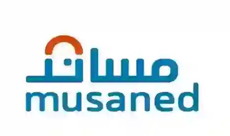 مساند يعلن عن خطأ شائع عند ايداع رواتب العمالة المنزلية