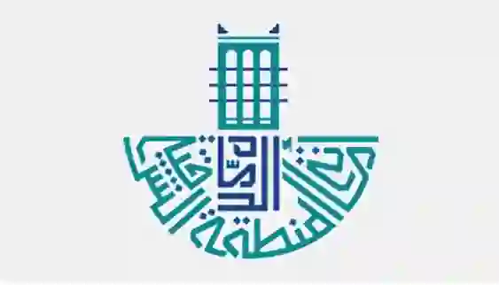 قرار عاجل يغير شكل مدينة الظهران في السعودية للأبد 