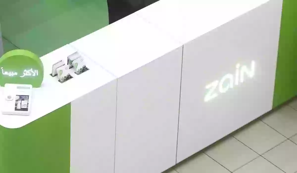 كيف ارسل "كول مي زين فضلا" اتصل بي من زين 2023 السعودية 