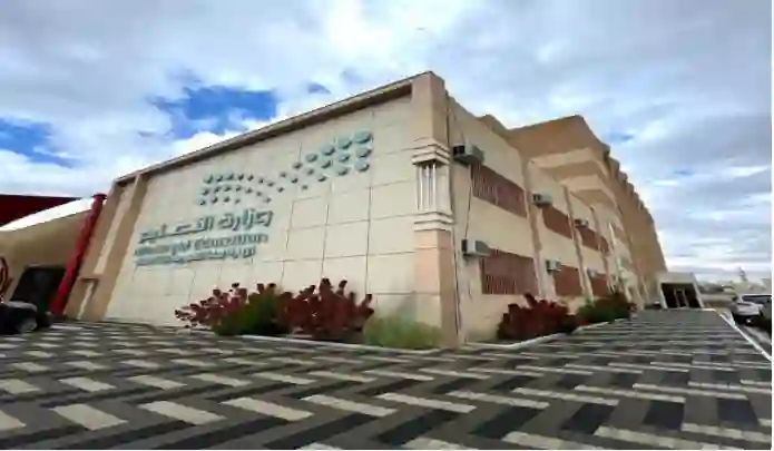 التعليم تكشف الفرق بين نظام الدراسة في 1447 و 1448 