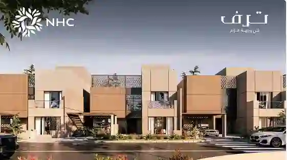 NHC تعلن عن مخطط سكني جديد في الرياض 