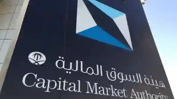 السعودية تتيح للأجانب خارج المملكة التداول والاستثمار في سوق الاسهم السعودية ومؤشر تاسي 