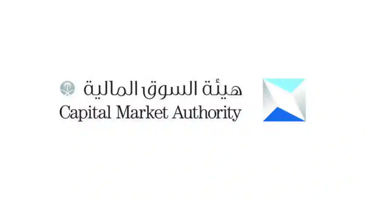 هيئة السوق المالية السعودية تقر تعديلات جديدة ستحدث قفزة كبيرة في أسعار الأسهم السعودية