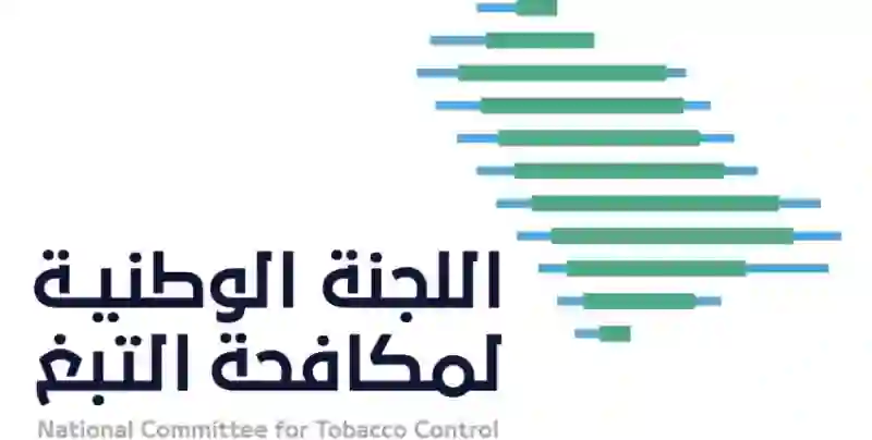 5 قرارات لمحاربة التدخين بينها فرض غرامات على المدخنين في حالات جديدة