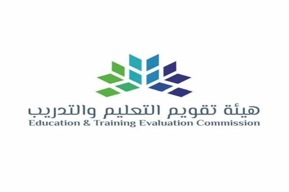 قياس يصدر تنبيه هام حول شروط التسجيل في اختبارات القدرة الورقية 