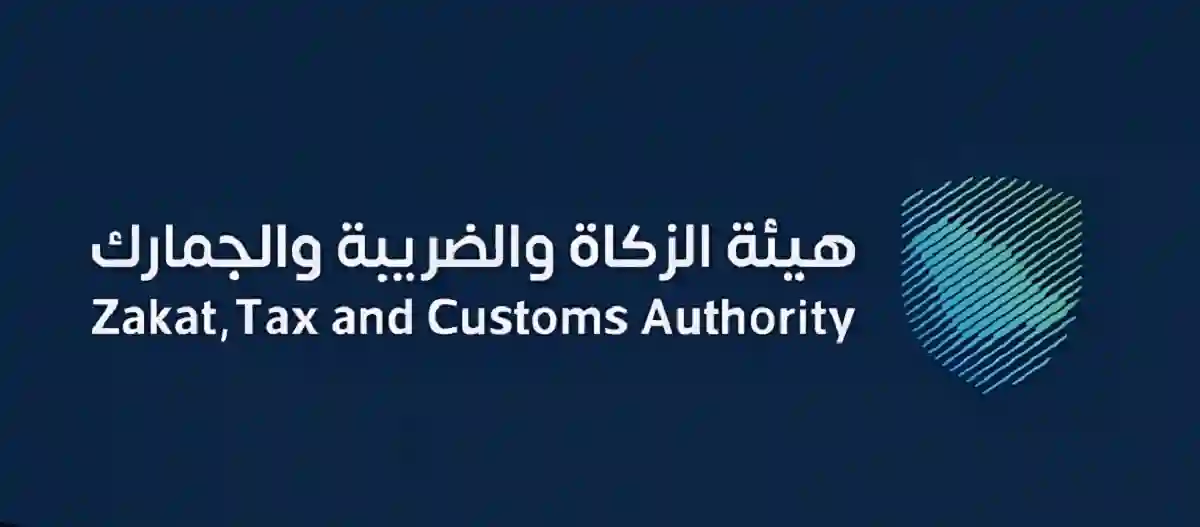 فئات جديدة معفاة من ضريبة التصرفات العقارية في السعودية 