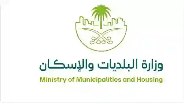 معلومات يجب أن تعرفها عن تعديلات نظام رسوم الاراضي البيضاء في السعودية