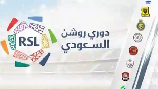 رؤساء جدد يتسلمون دفة الأندية الكبرى في السعودية