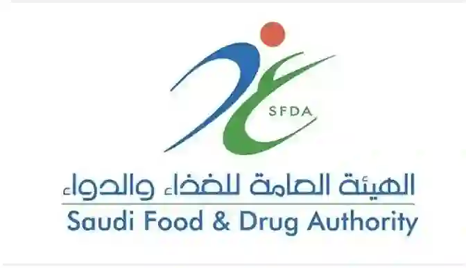 السعودية تمنع القادمين الى اراضيها بجميع أنواع التأشيرات من اصطحاب هذه الانواع من الأدوية 