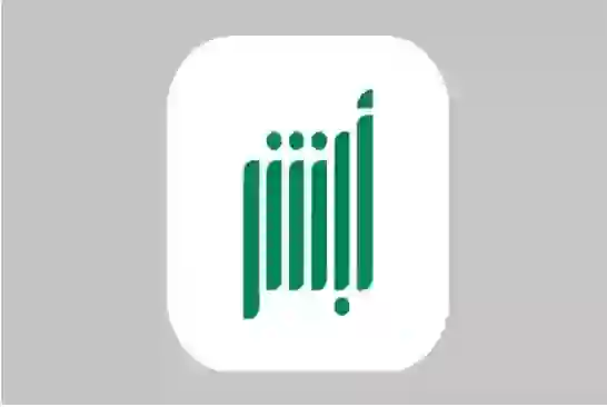 السعودية تعلن عن إصدار أشكال جديدة للوحات السيارات