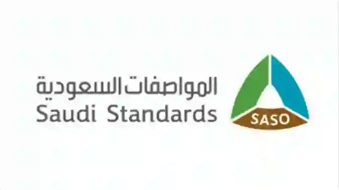 المواصفات تحدد انواع السيارات التي يمنع استيرادها ضمن الاستيراد الشخصي