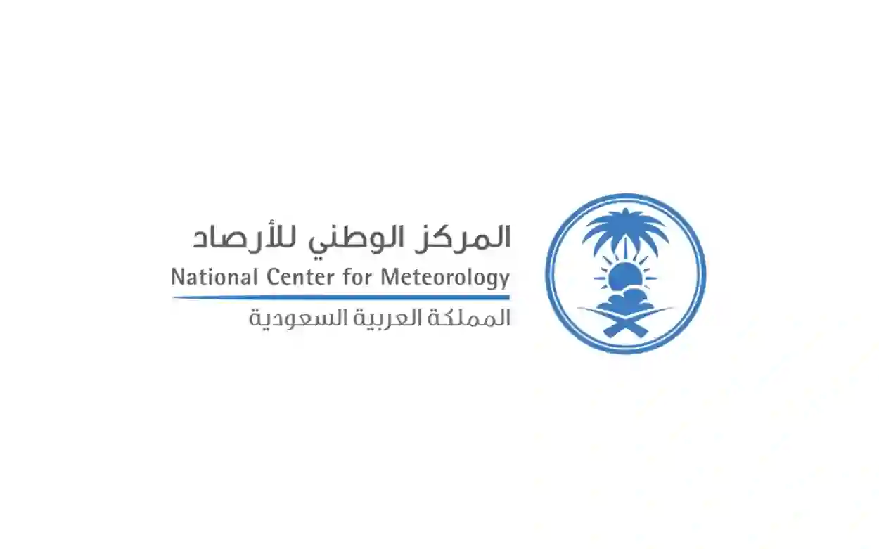 درجة الحرارة سترتفع بداية من صباح اليوم لمستويات قياسية 