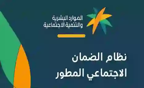 طريقة احتساب راتب الضمان للطفل المحتضن بعد انفصال الوالدين