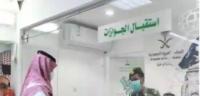 السعودية تصدر قرار يمنع ترحيل المقيم حتى لو انتهت اقامته