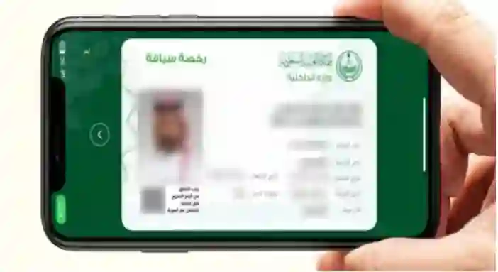 المرور ينبه أصحاب الرخصة المنتهية من خطأ بسيط عند التجديد 