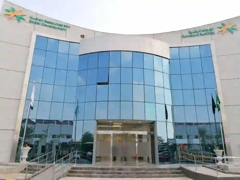 الموارد البشرية تحذر من التعامل مع مجموعة من مكاتب الاستقدام
