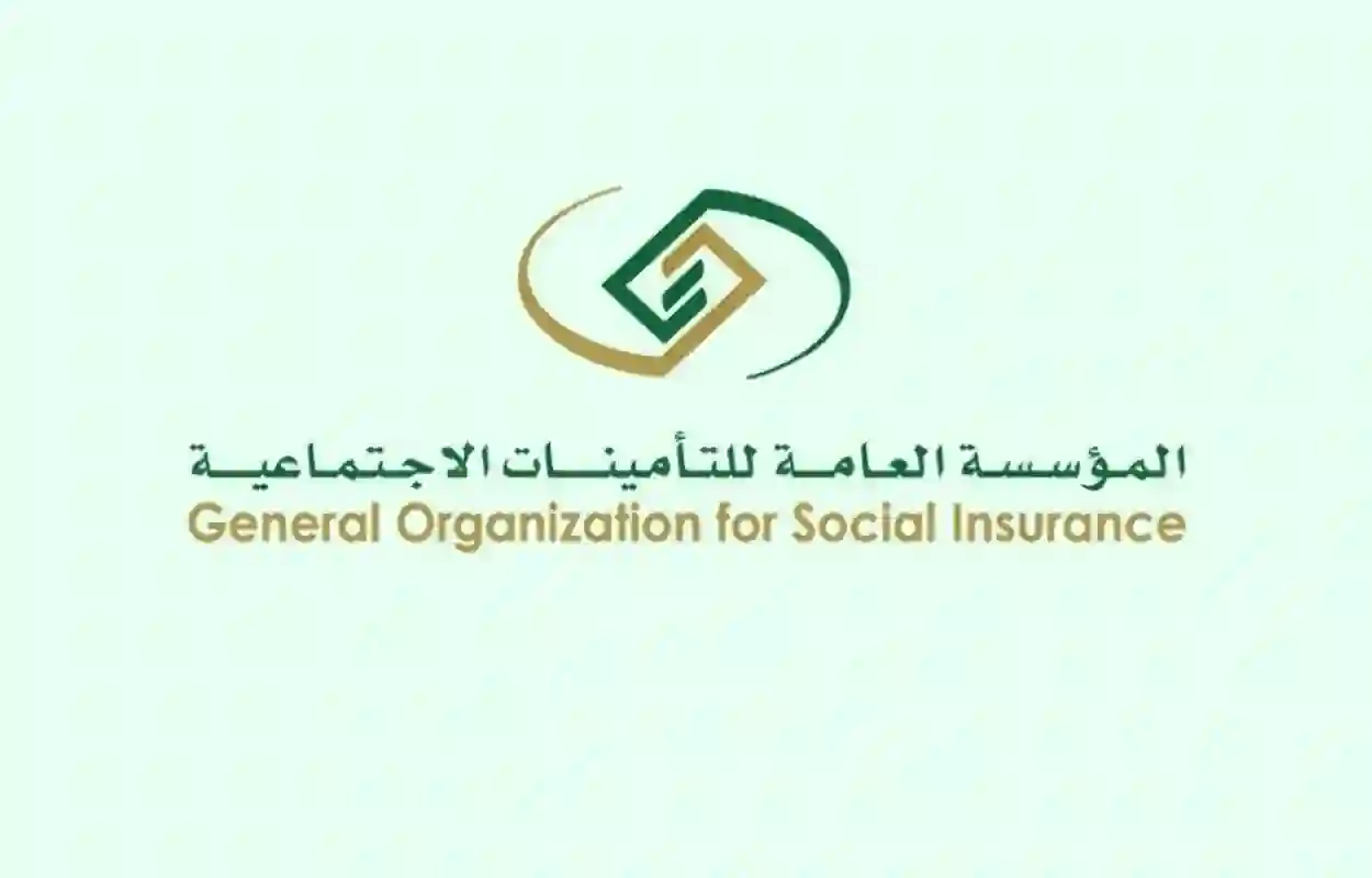 التأمينات الاجتماعية تحدد الرسوم الجديدة التي سيتم خصمها من رواتب الموظفين