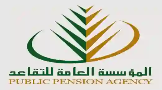 السعودية تصدر رسمياً التعديلات الجديدة على قواعد التقاعد المبكر للموظفين المدنيين