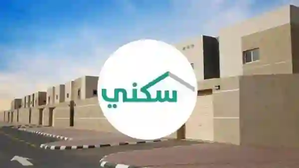 تغيير موعد صرف دعم سكني للمستفيدين عن شهر يوليو 2025 