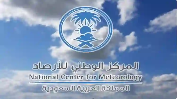 تاريخ نهاية الصيف وبداية اعتدال الجو في الرياض والشرقية وجدة
